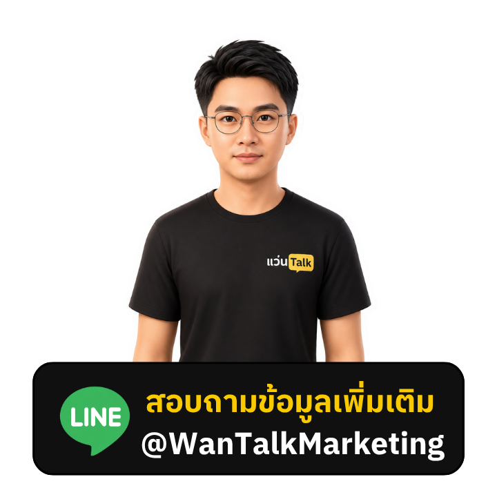 Line Us