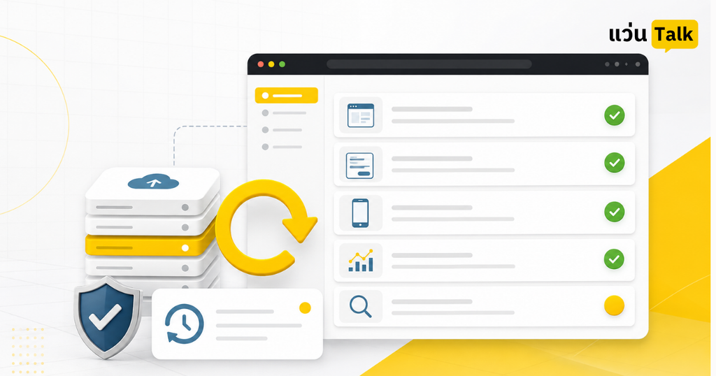 ภาพ Regression Test หลังอัปเดต WordPress 7.1 พร้อม Backup Restore และ Rollback Plan