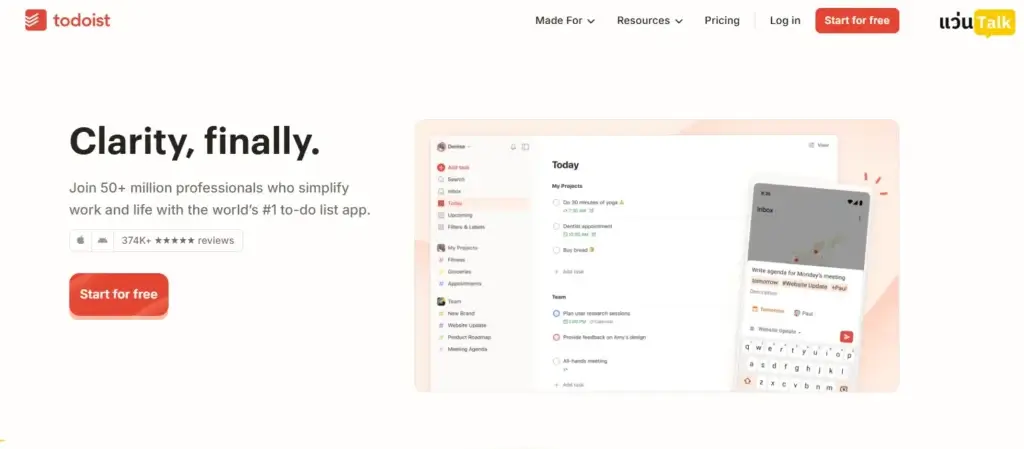 Todoist 