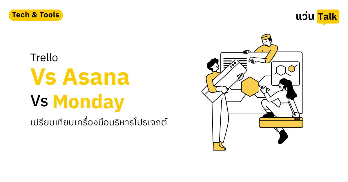 Trello vs Asana vs Monday