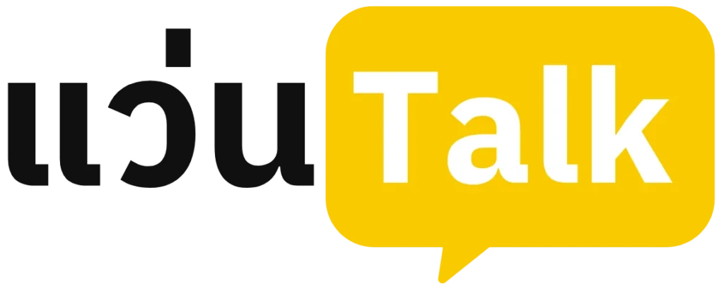 โลโก้ WanTalkMarketing.com