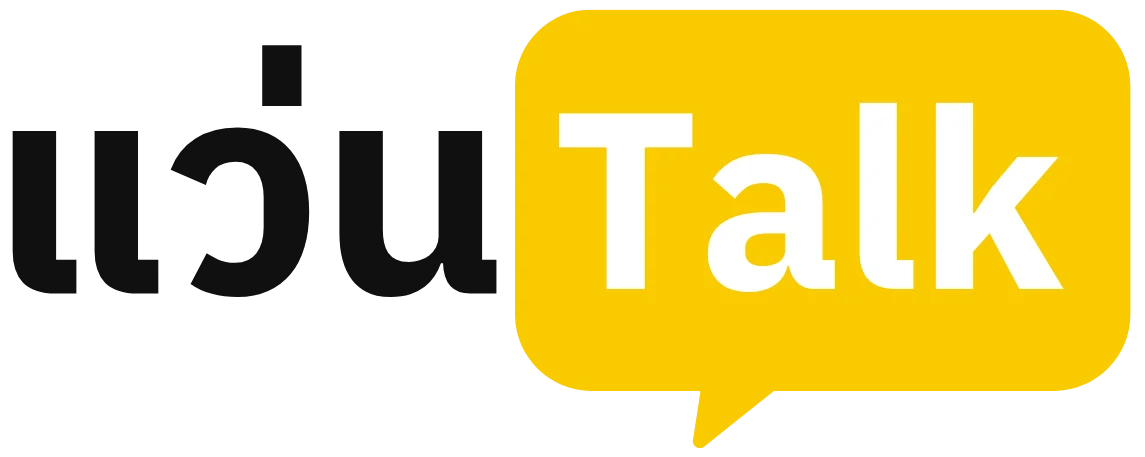โลโก้ WanTalkMarketing.com