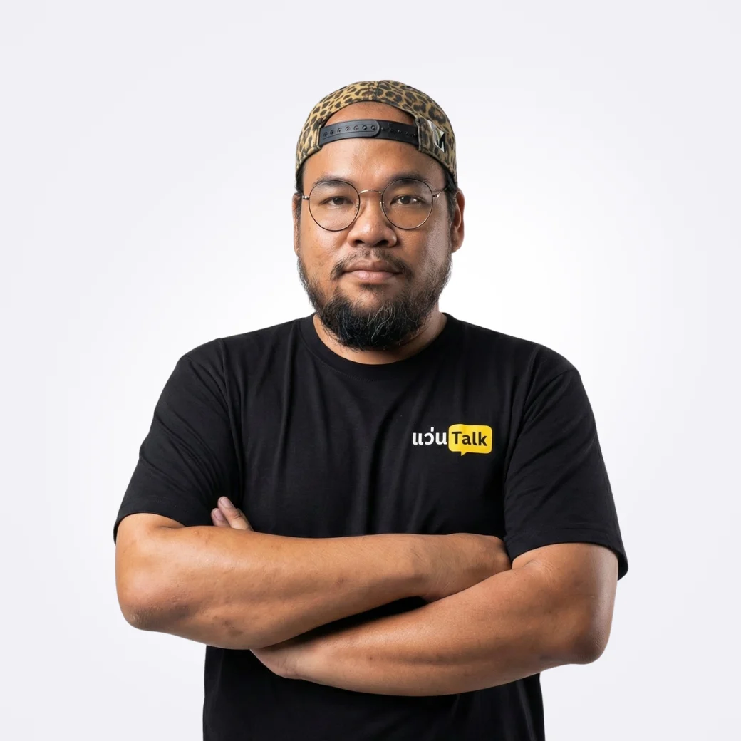 จิราวัฒน์ บ่อสุวรรณ